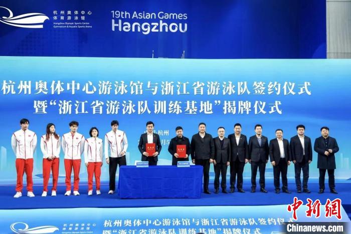 杭州奥体中心游泳馆变身浙江游泳队训练基地 助